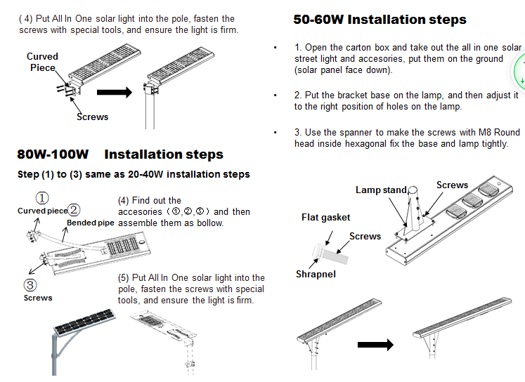 60w All in one solar street light | Clodesun
